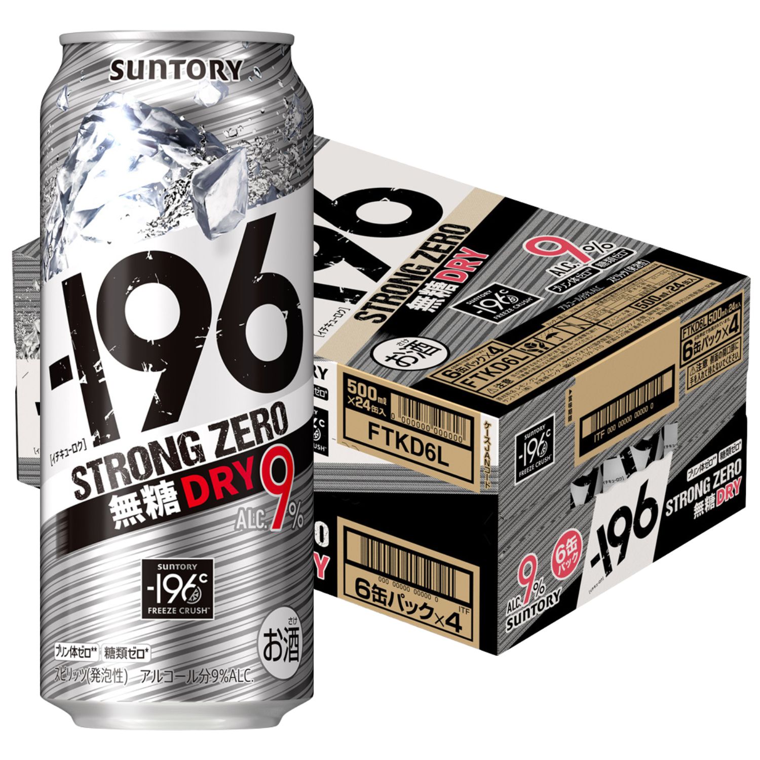 サントリー －196℃ ストロングゼロ 〈無糖ドライ〉 500ml １ケース ２４缶 ☆