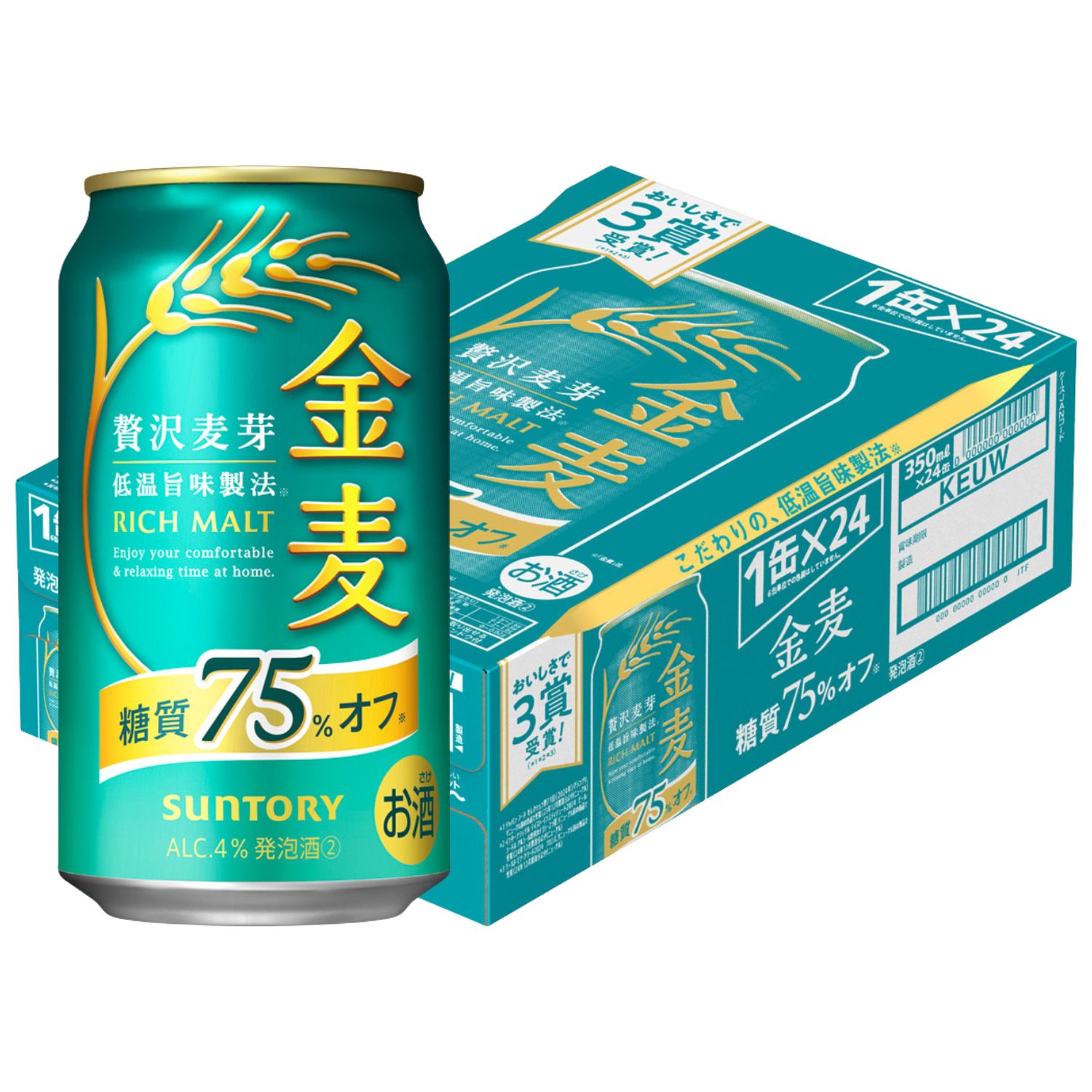 サントリー 金麦 糖質75%オフ 350ml １ケース ２４缶 ☆