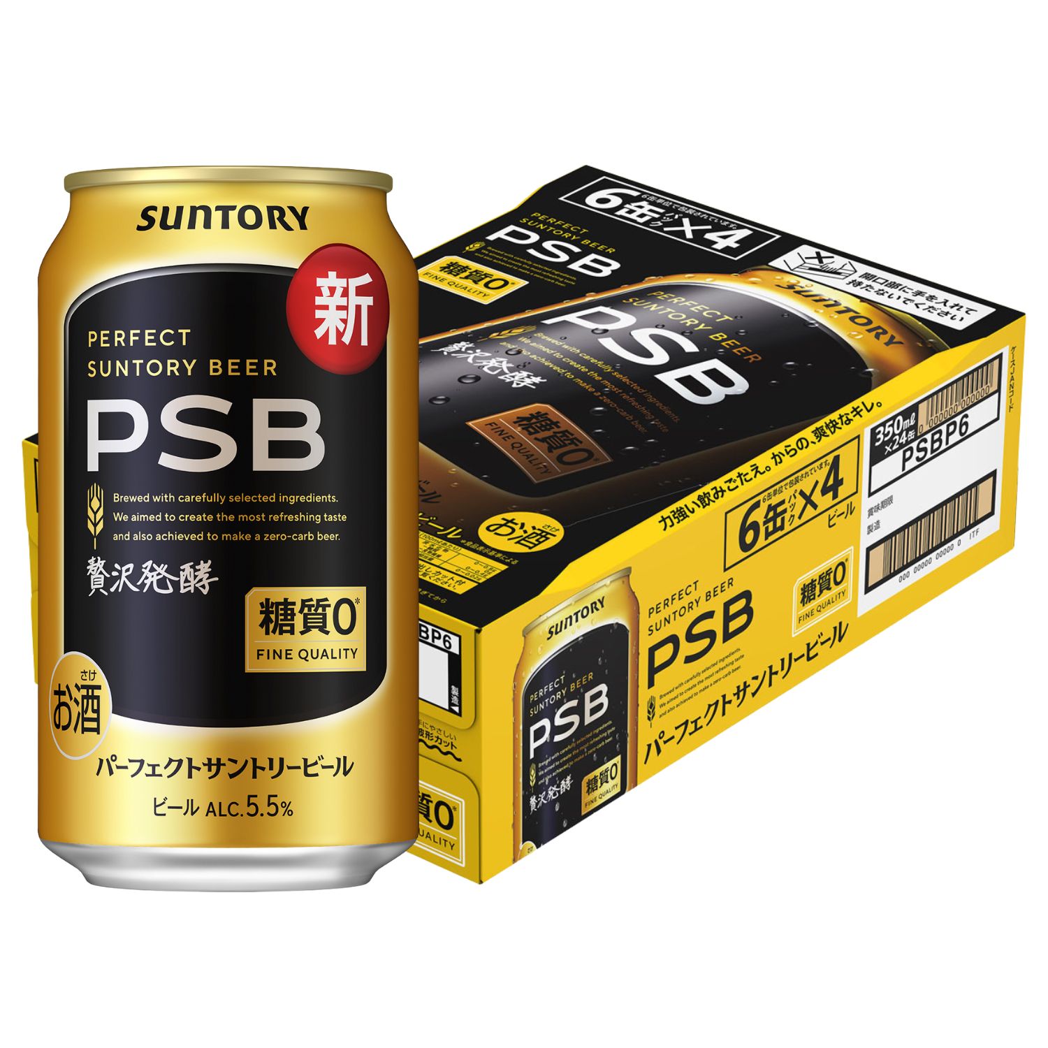 サントリー パーフェクトサントリービール 350ml １ケース ２４缶 ☆