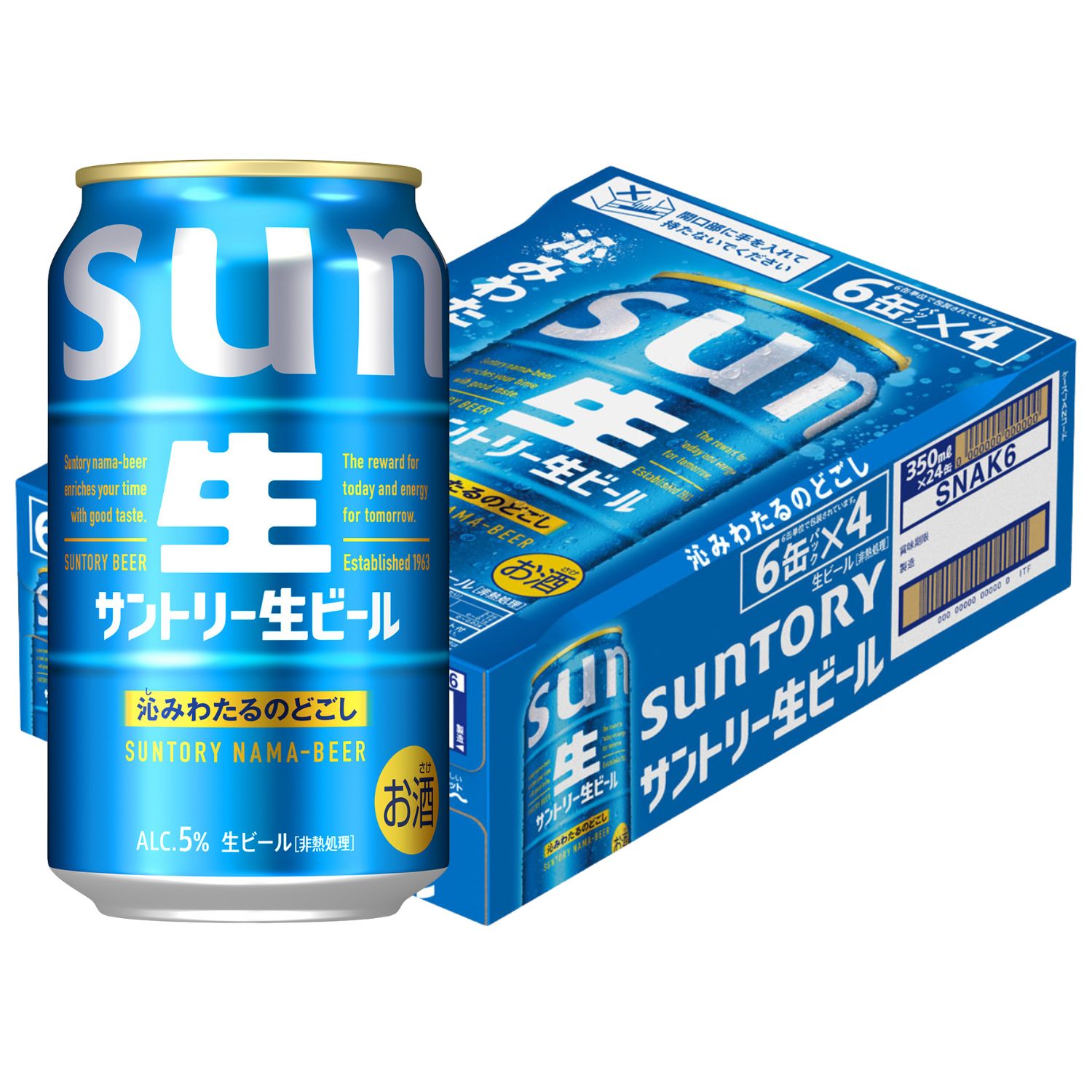 サントリー 生ビール 350ml １ケース ２４缶 ☆