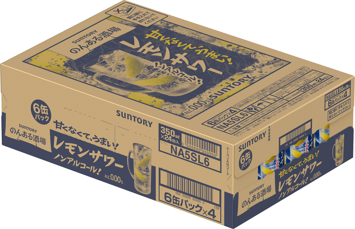 サントリー のんある酒場 レモンサワー ノンアルコール 350ML缶ケース 【送料無料】◇