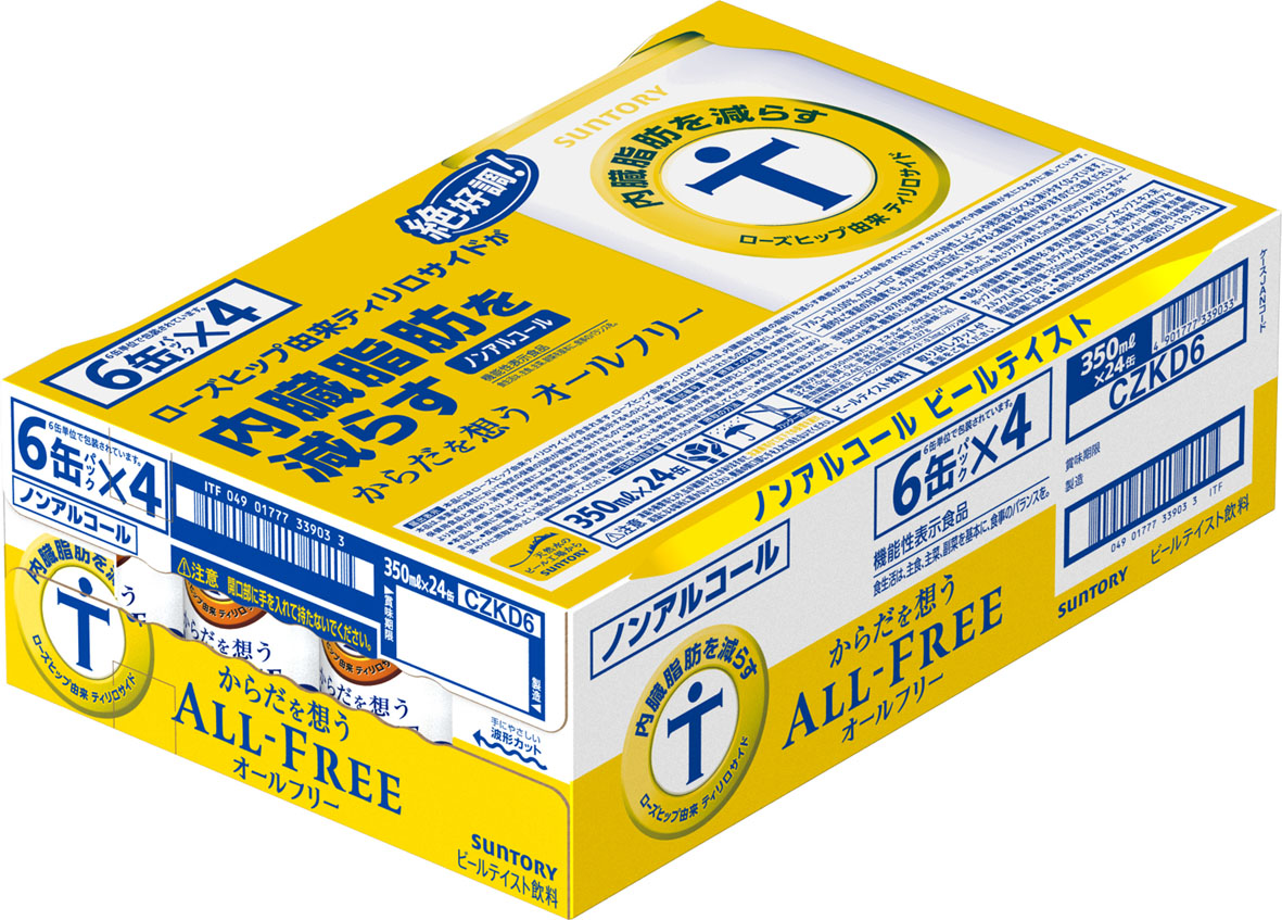 サントリー からだ想うオールフリー 350ML缶ケース【送料無料】 ◇