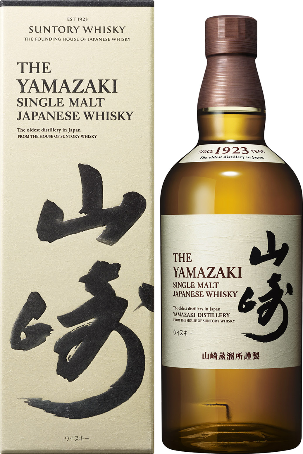 【先着20本限定】サントリー  ウイスキー山崎 43° 700ＭＬ【送料無料】 ◇