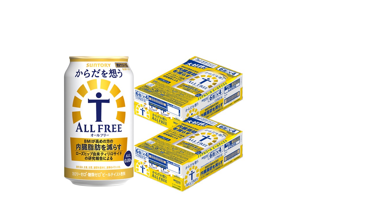【送料無料】サントリー からだ想うオールフリー 350ML缶 2ケース