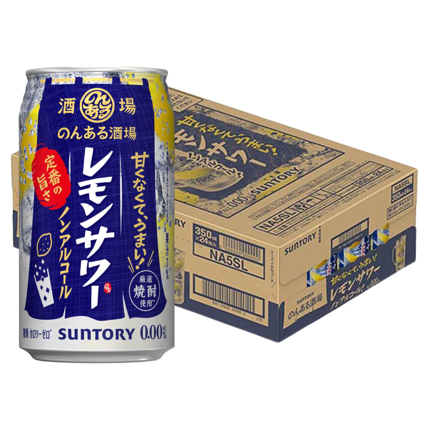 [10/1~]サントリー のんある晩酌 レモンサワー ノンアルコール 350ml 缶 24本 ☆