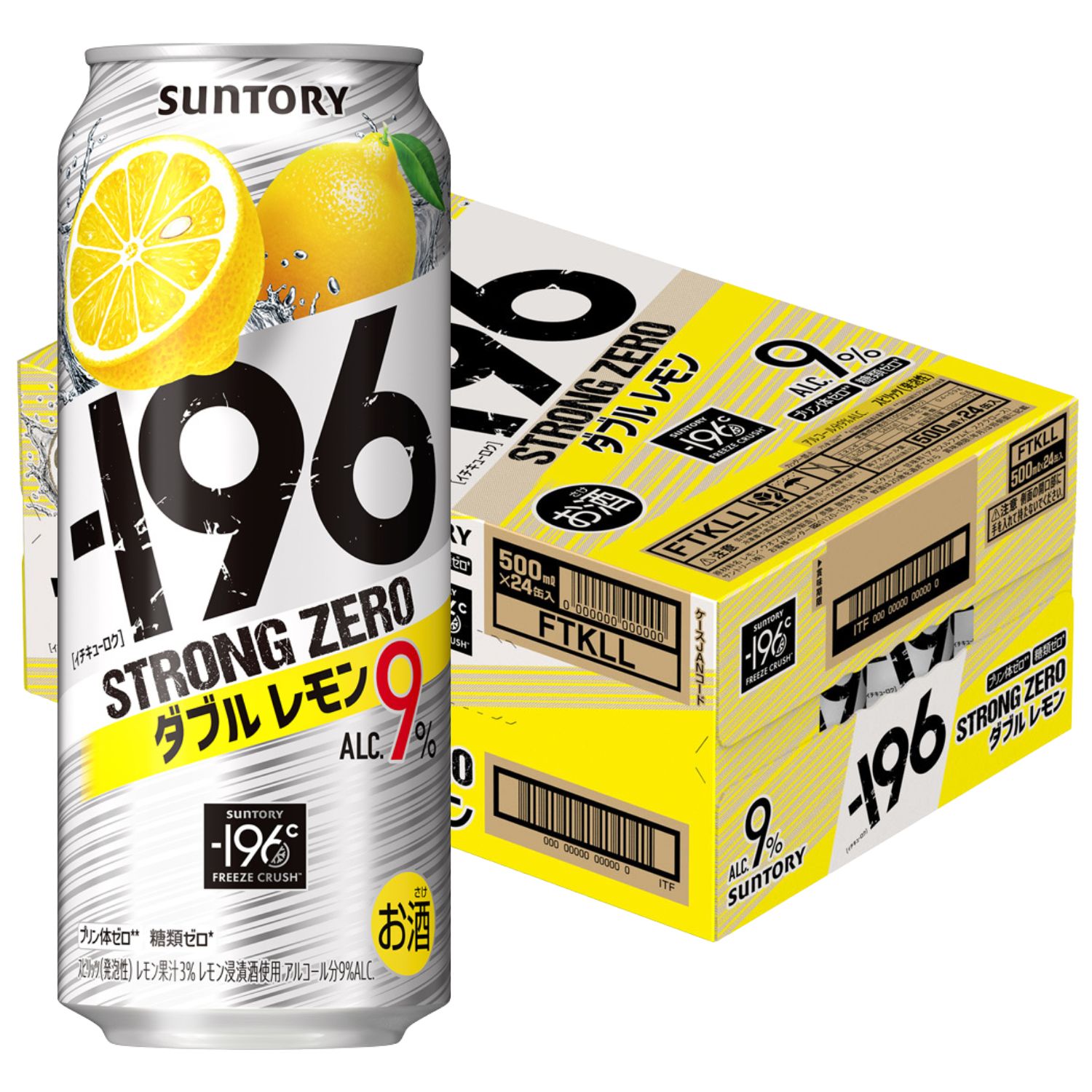 [10/1~]サントリー －196℃ ストロングゼロ 〈ダブルレモン〉 500ml １ケース ２４缶 ☆