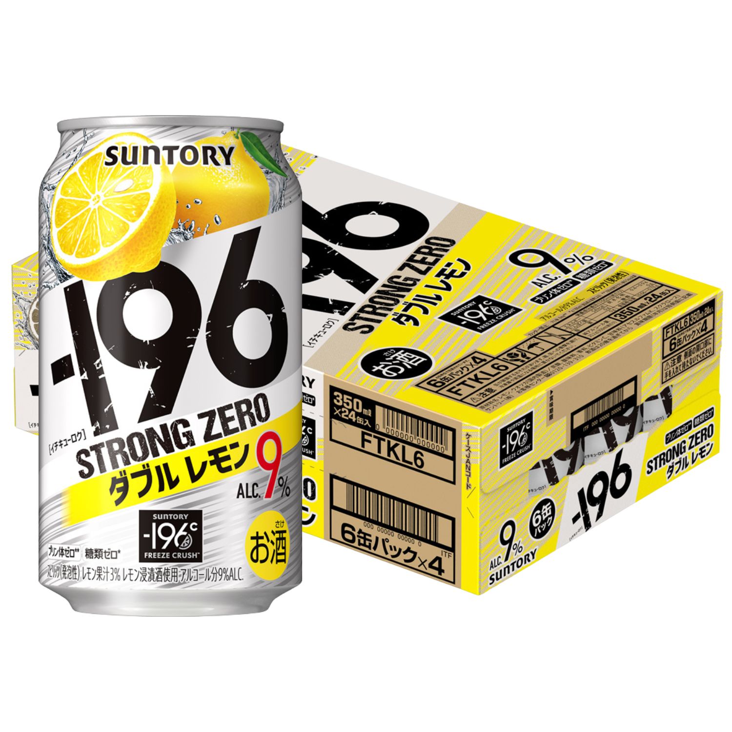 [10/1~]サントリー －196℃ ストロングゼロ 〈ダブルレモン〉 350ml １ケース ２４缶 ☆