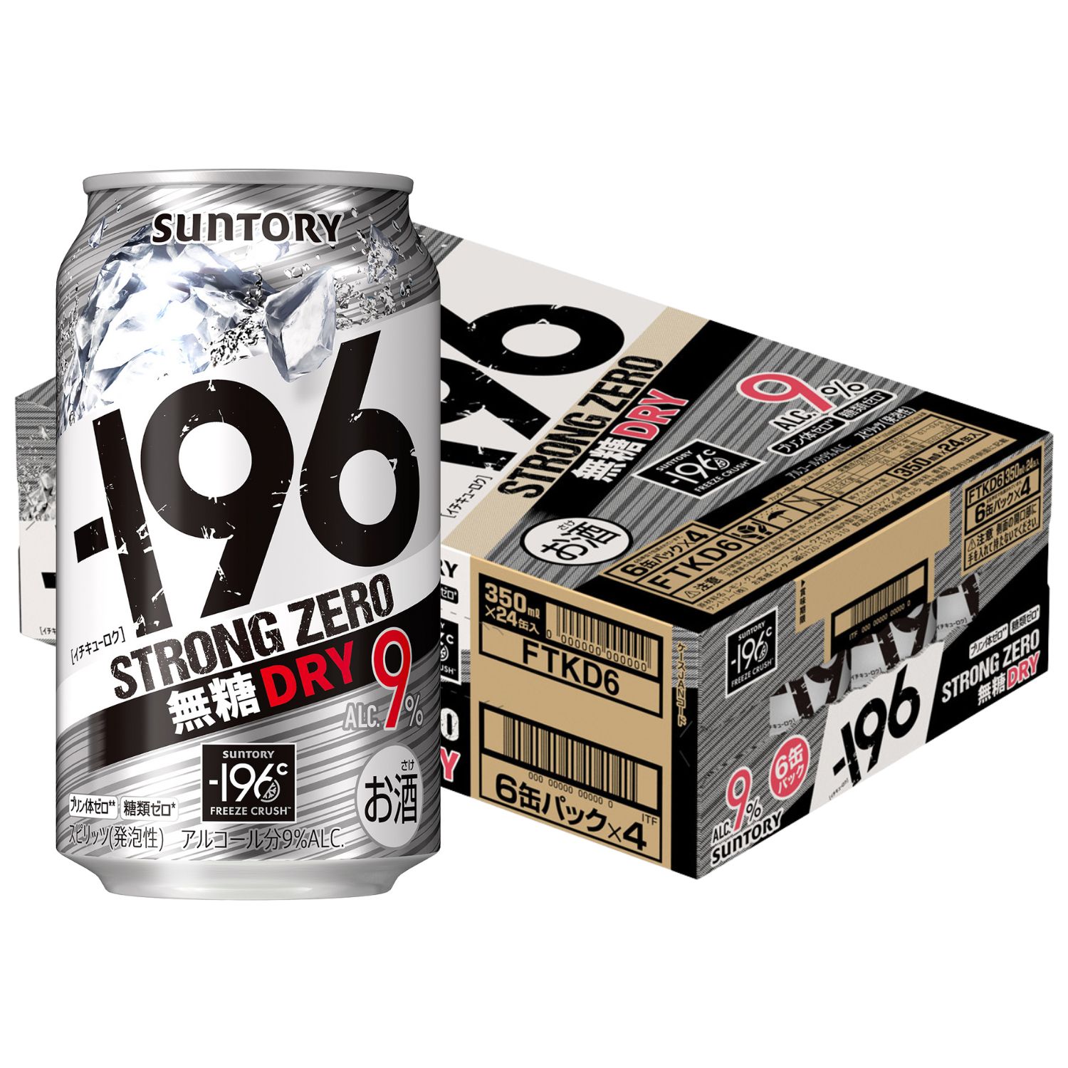 [10/1~]サントリー －196℃ ストロングゼロ 〈無糖ドライ〉 350ml １ケース ２４缶 ☆