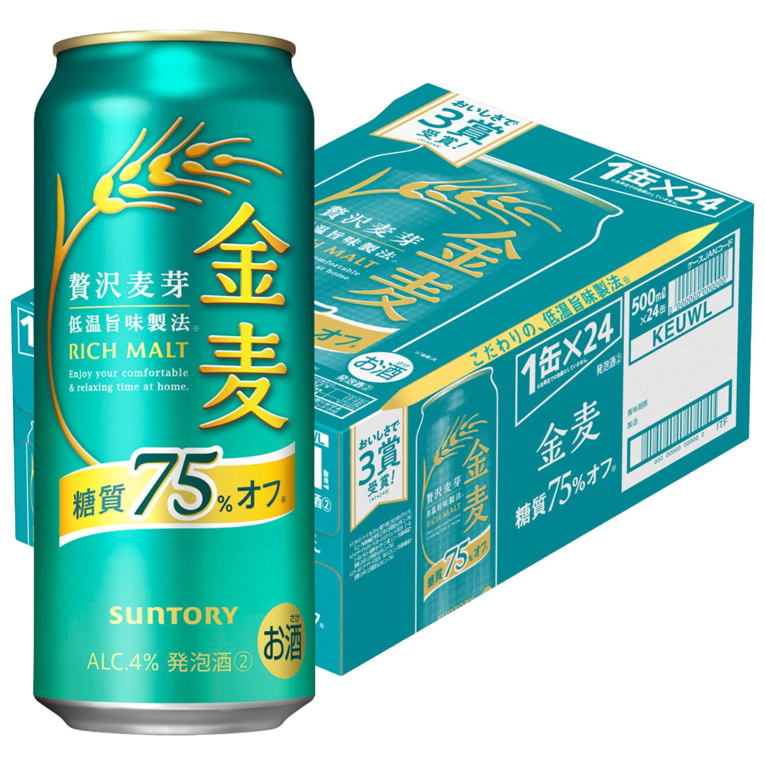 [10/1~]サントリー 金麦 糖質75%オフ 500ml １ケース ２４缶 ☆