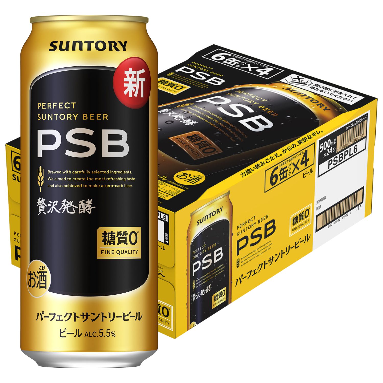[10/1~]サントリー パーフェクトサントリービール 500ml １ケース ２４缶 ☆