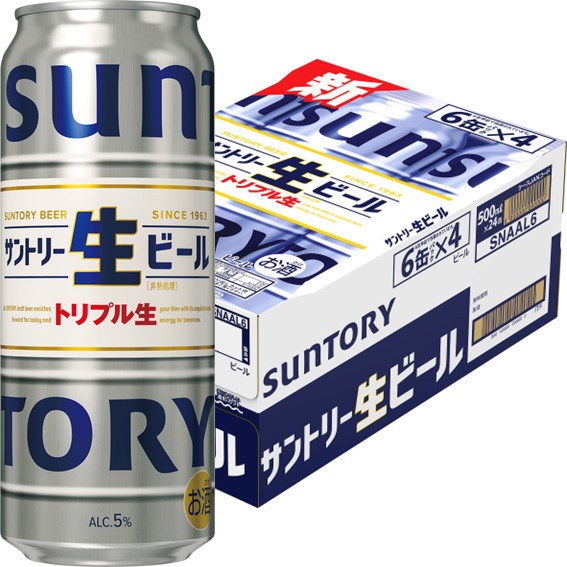 サントリー 生ビール 500ml １ケース ２４缶 ☆