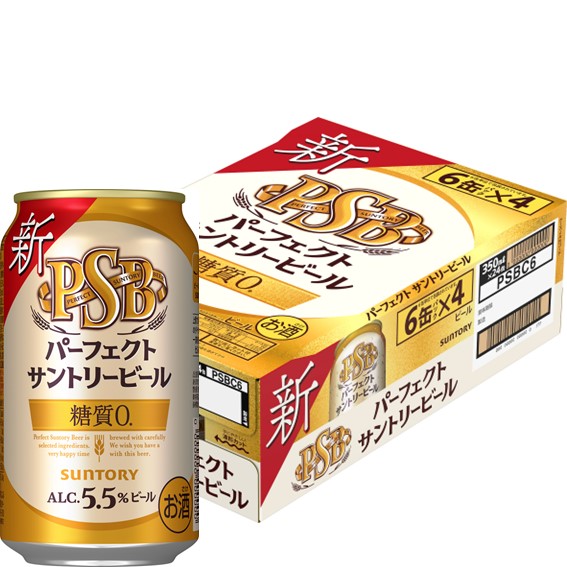 サントリー パーフェクトサントリービール 350ml １ケース ２４缶 ☆